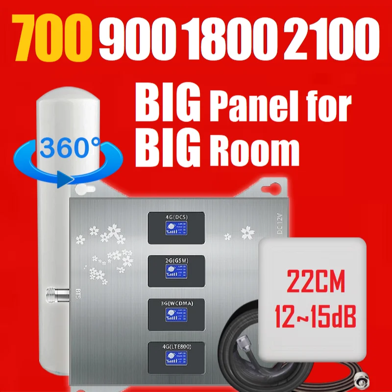 Усилитель сигнала HWATEL 4G GSM 3G четырехдиапазонный ретранслятор 2g 3g 4g с четырьмя диапазонами b8 b3 b1 b7 900 1800 2100 2600