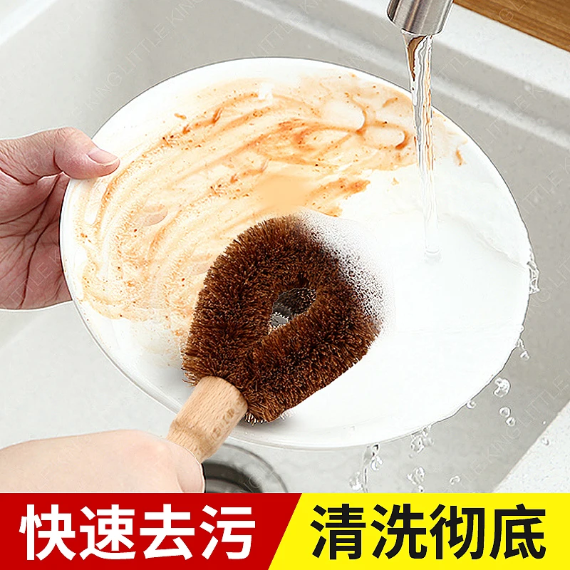 Natural durable coconut brown wire brush cleaner for washing dish bowel pan pot tea kettle cleaning brushes