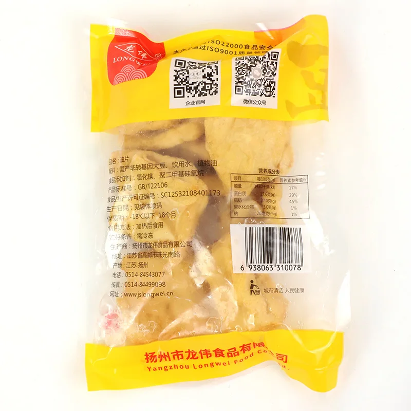 
Wholesale fried bean curd Healthy dried japanese inari tofu snack 