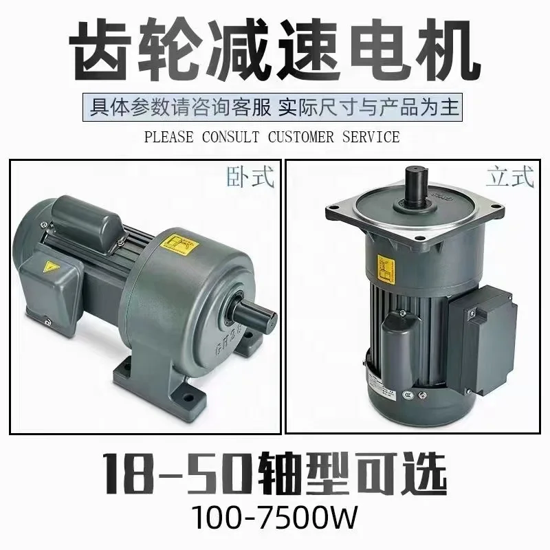 CH22 CH28 CH32 CH40 Вертикальная Коробка передач мотор 750w/линии передачи на термо компрессор машины однофазный