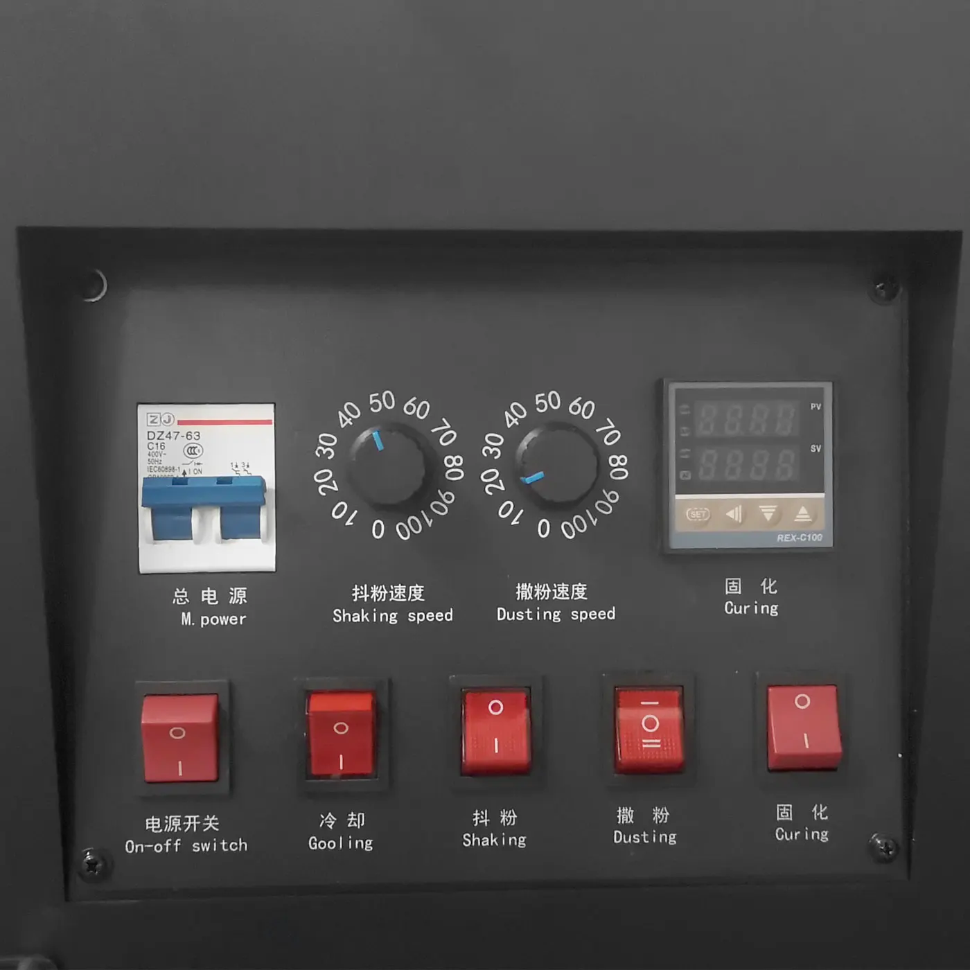 A3 size powder shake machine C300 shaker for A3 dtf printer