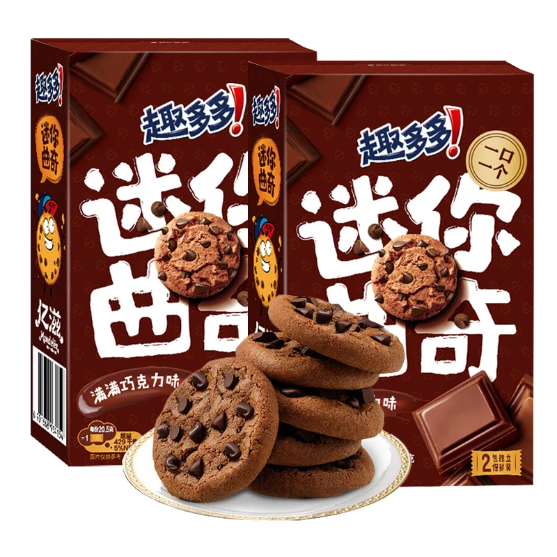 Hot Selling Kids Snacks 41g chips ahoy Mini Chocolate Chip Cookies