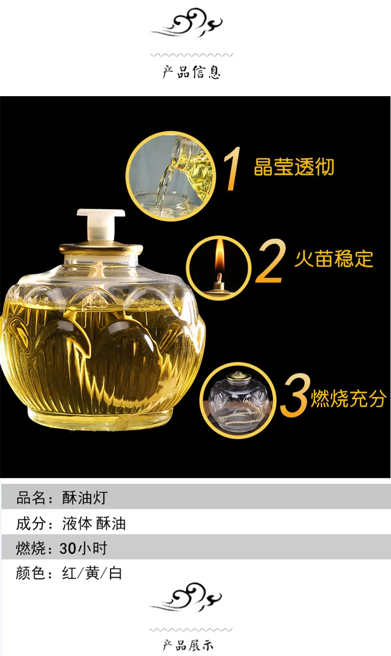 30 hours before the buddha lotus lamp long bright burning oil lamp for the buddha househ butter lamp