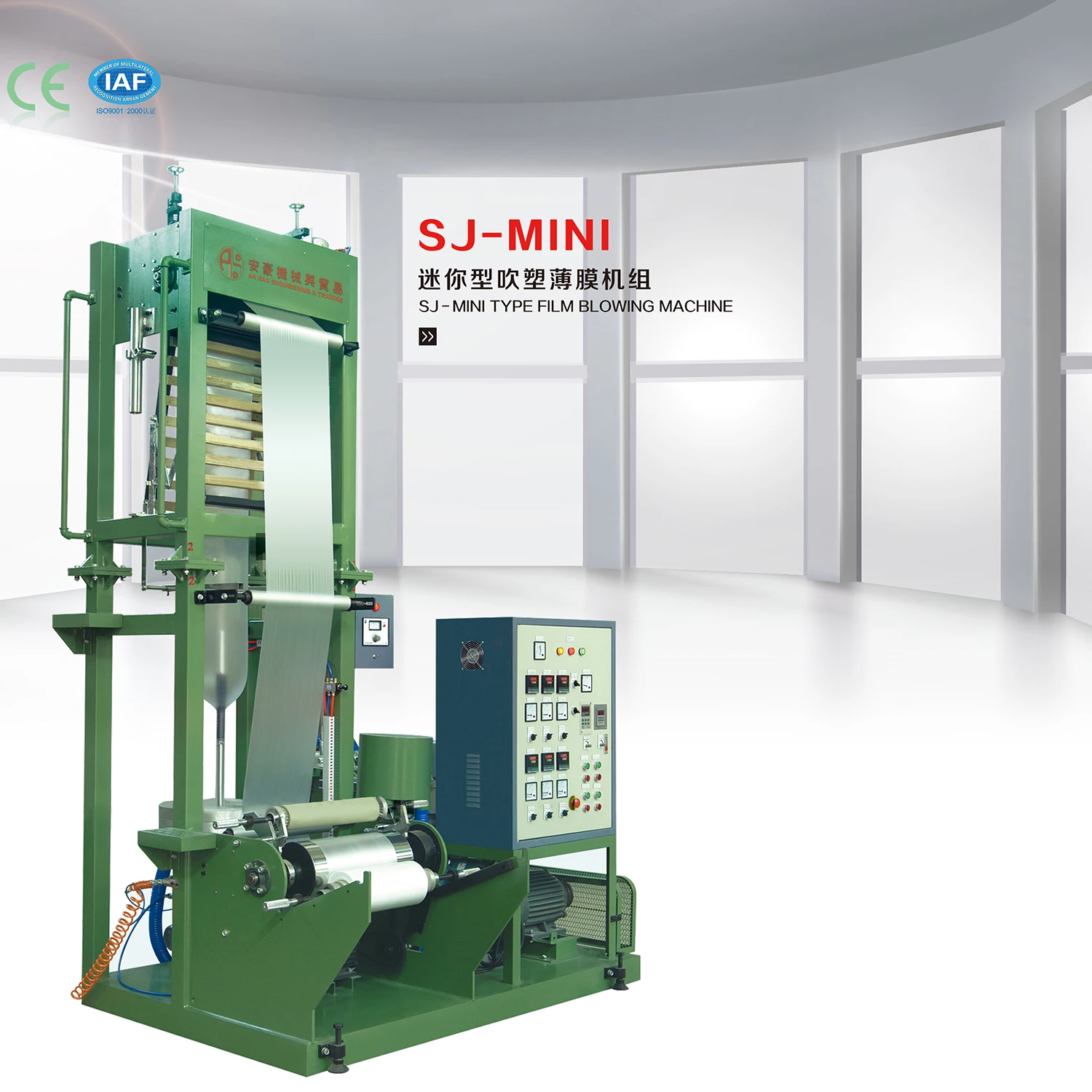 Latest Mini Type PE Film Blowing Machine