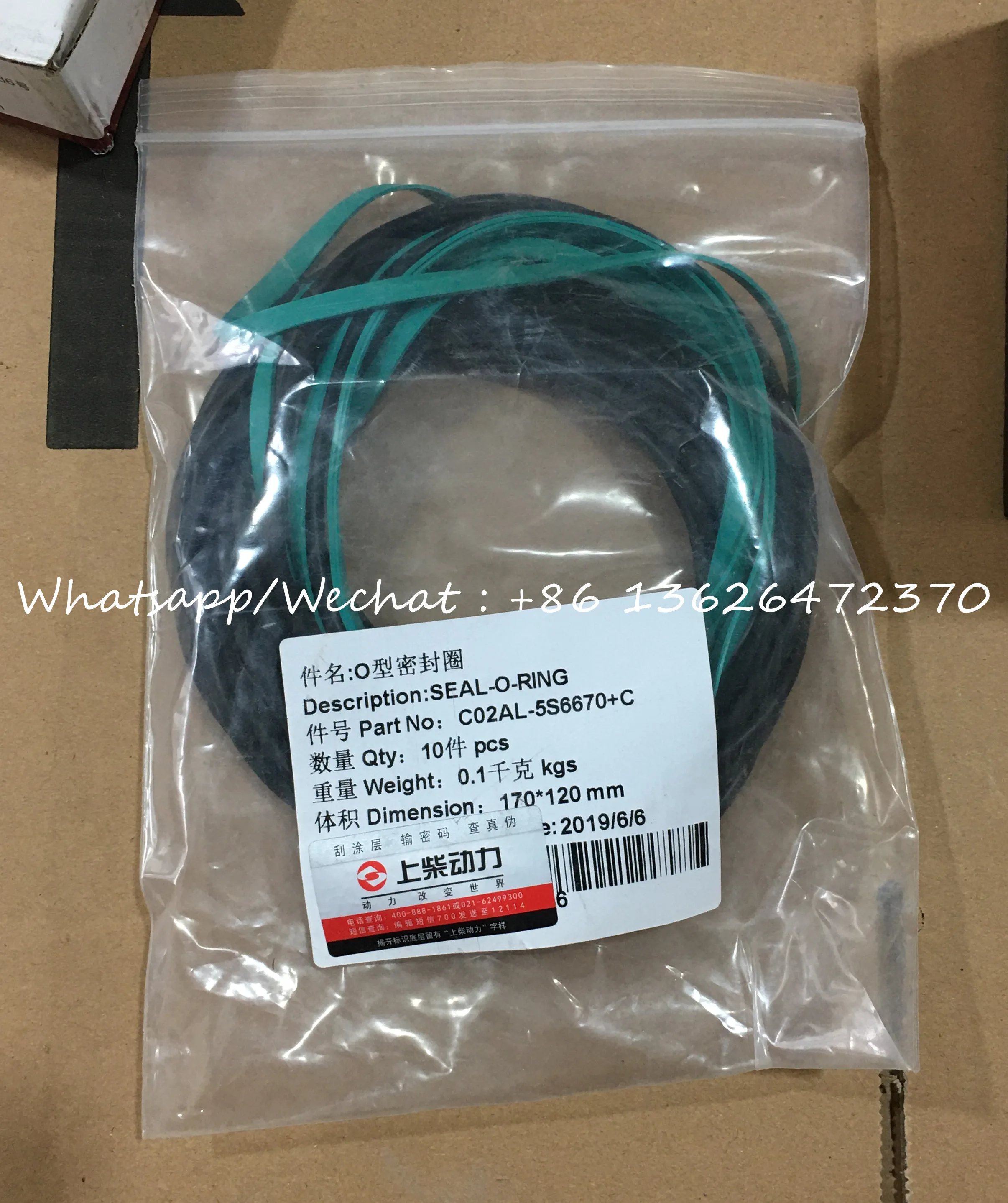 Оригинальный дизельный двигатель уплотнительное кольцо круглого сечения вкладыш уплотнения C02Al-5S6670 + C