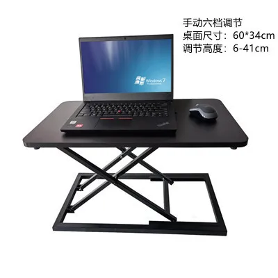 Office Study Height Adjustable Stand Up Office Table Base Desk Converter