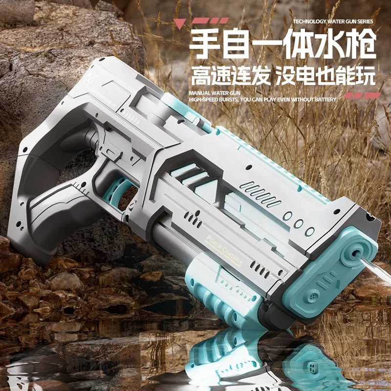 Electric Water Gun High Speed Strong Power Large-Capacity Continuous Shooting Summer Outdoor Playing Toy Kids Gift