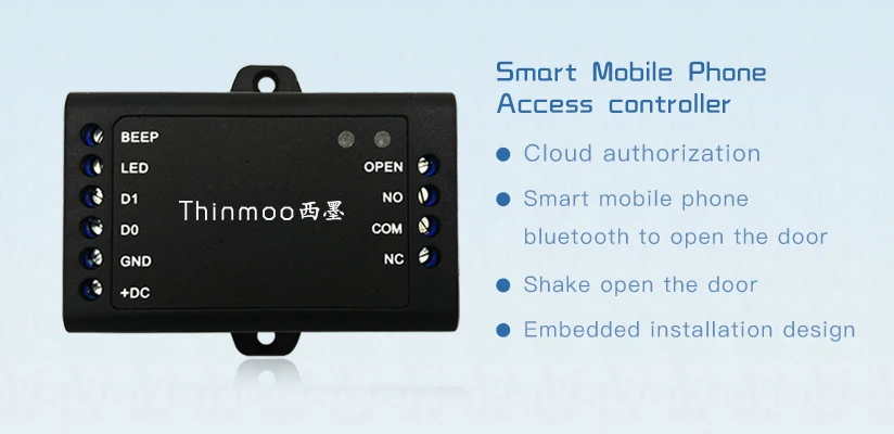 Customizable mobile phone control access control module supports BC200 for unlocking passwords