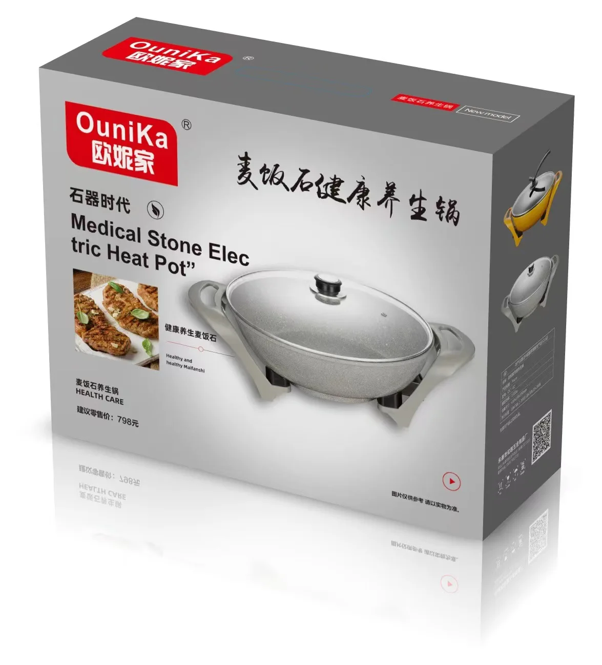 32cm Non stick  deep electric frying pan multipurpose electric cooking pot