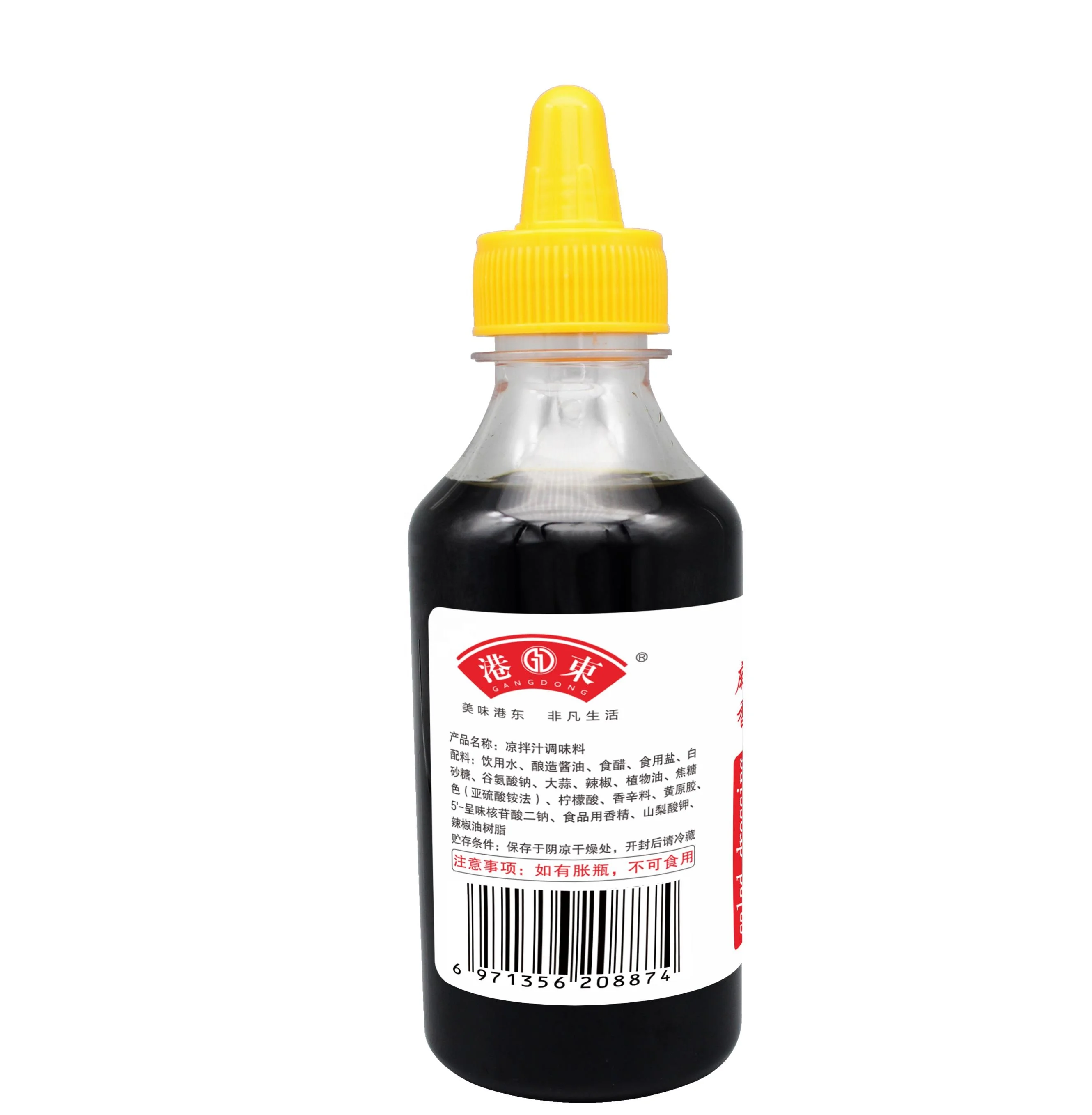 Sesame Salad 250ml *20 Bottles Of Daily Food Stock Seasoning Mixed Noodles Salad Sashimi Roast Meat