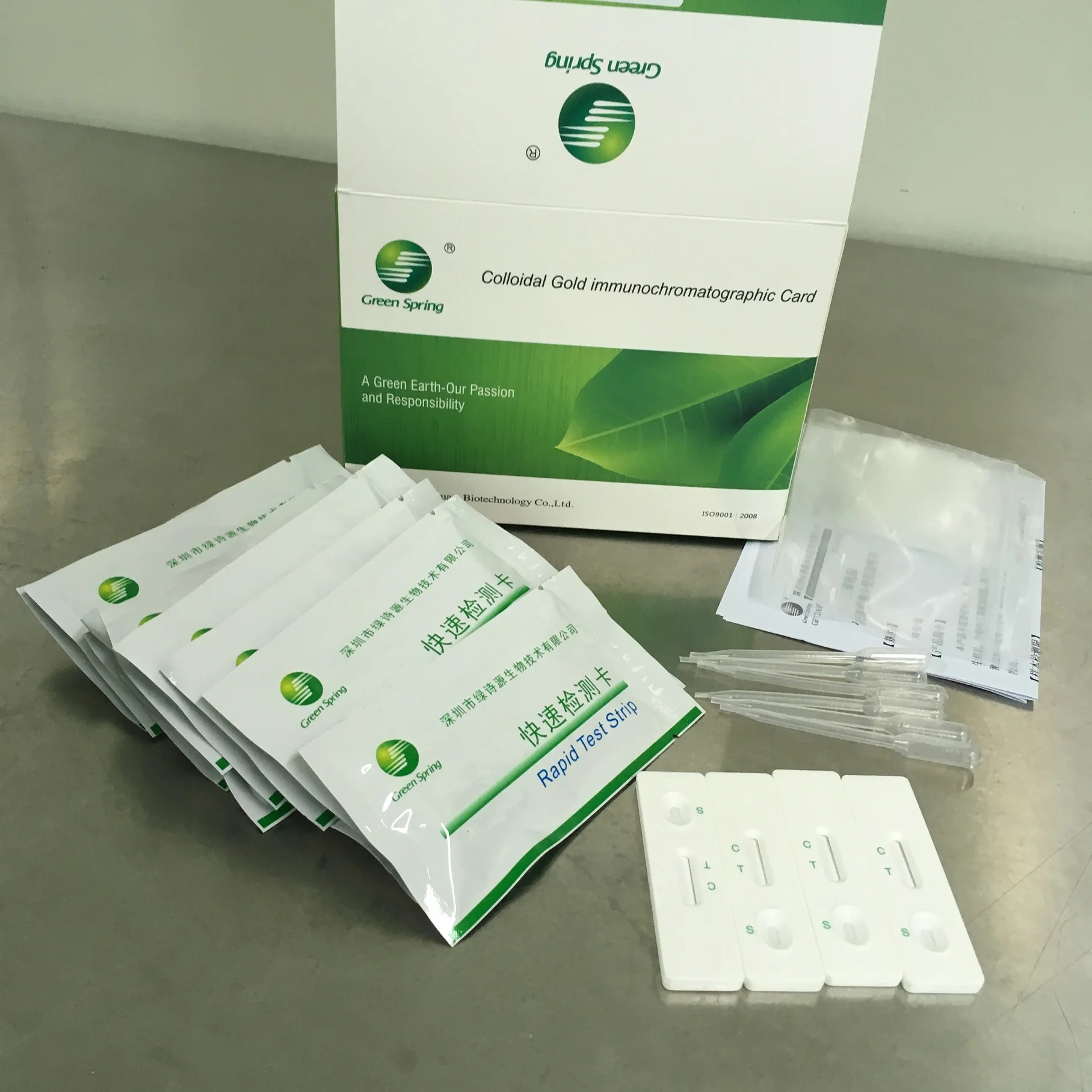 LSY-20005-2 Malachite green rapid test kit from Shenzhen