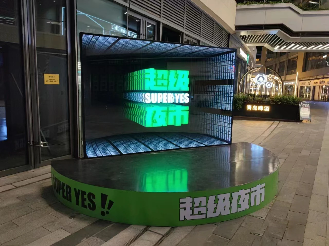 new product infinity mirror Abyss mirror Melaleuca tunnel mirror led holographic display billboard outdoor