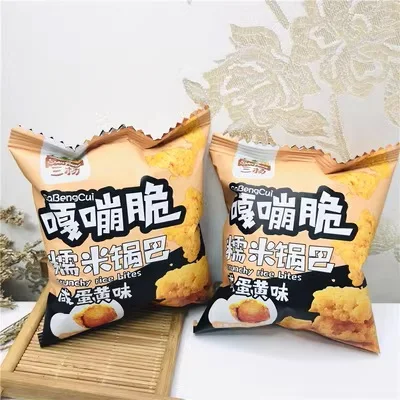 Wholesale 25g Sanyang Gabengcui Chinese guoba Asian snacks rice Crackers biscuit Leisure Snacks for kids