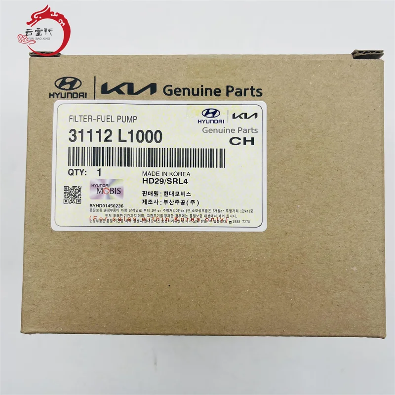 Wholesale high quality Korean auto parts 31112-L1000 FILTER-FUEL PUMP Fedex/Ups  for  Sportage 2023+ 31112L1000