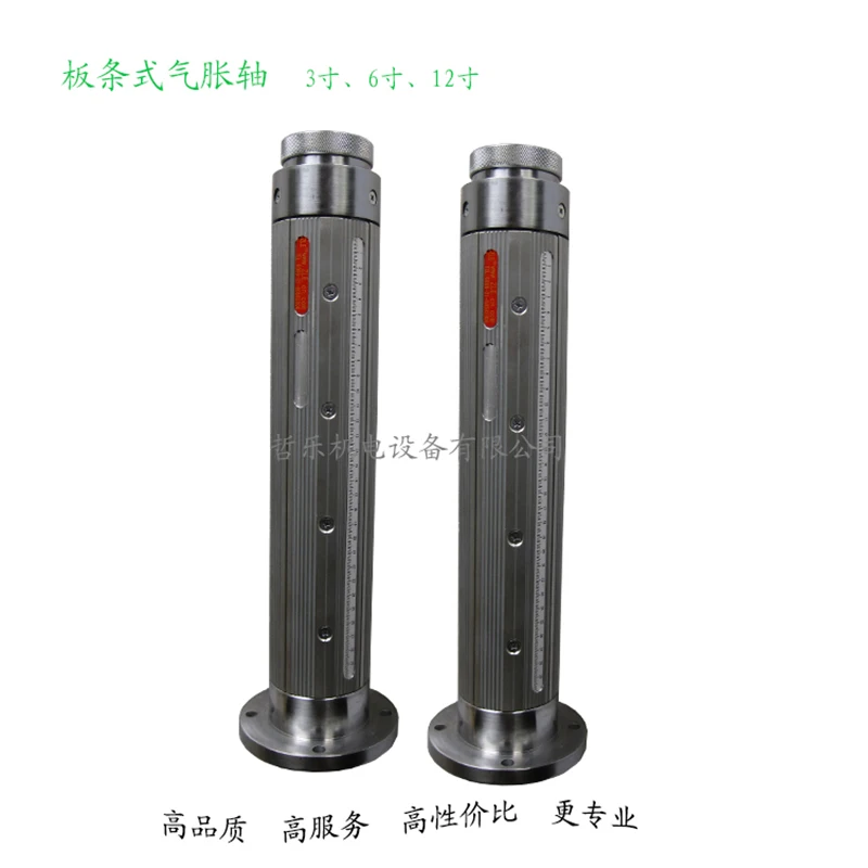 factory price pneumatic expanding air circular saw stainless steel shaft axles Shaft