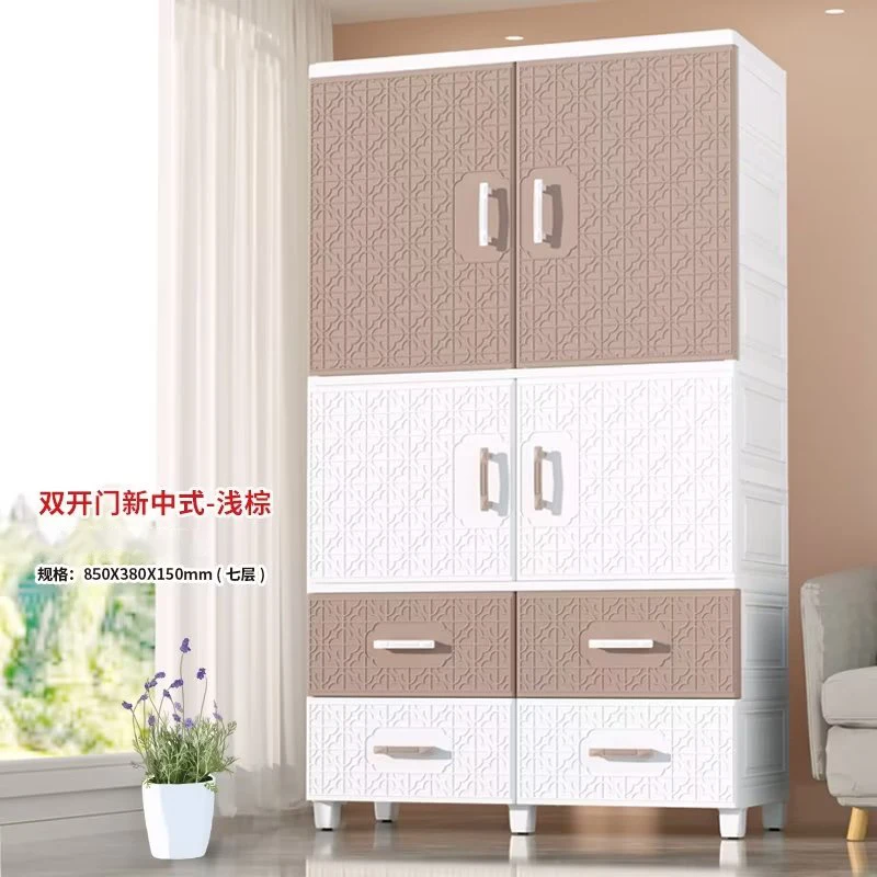 85cm Jumbo Size Classic Pattern 4-Layer Double Door Shelving and Hanging Multi-Function Plastic Wardrobe with 4 Storage Drawers