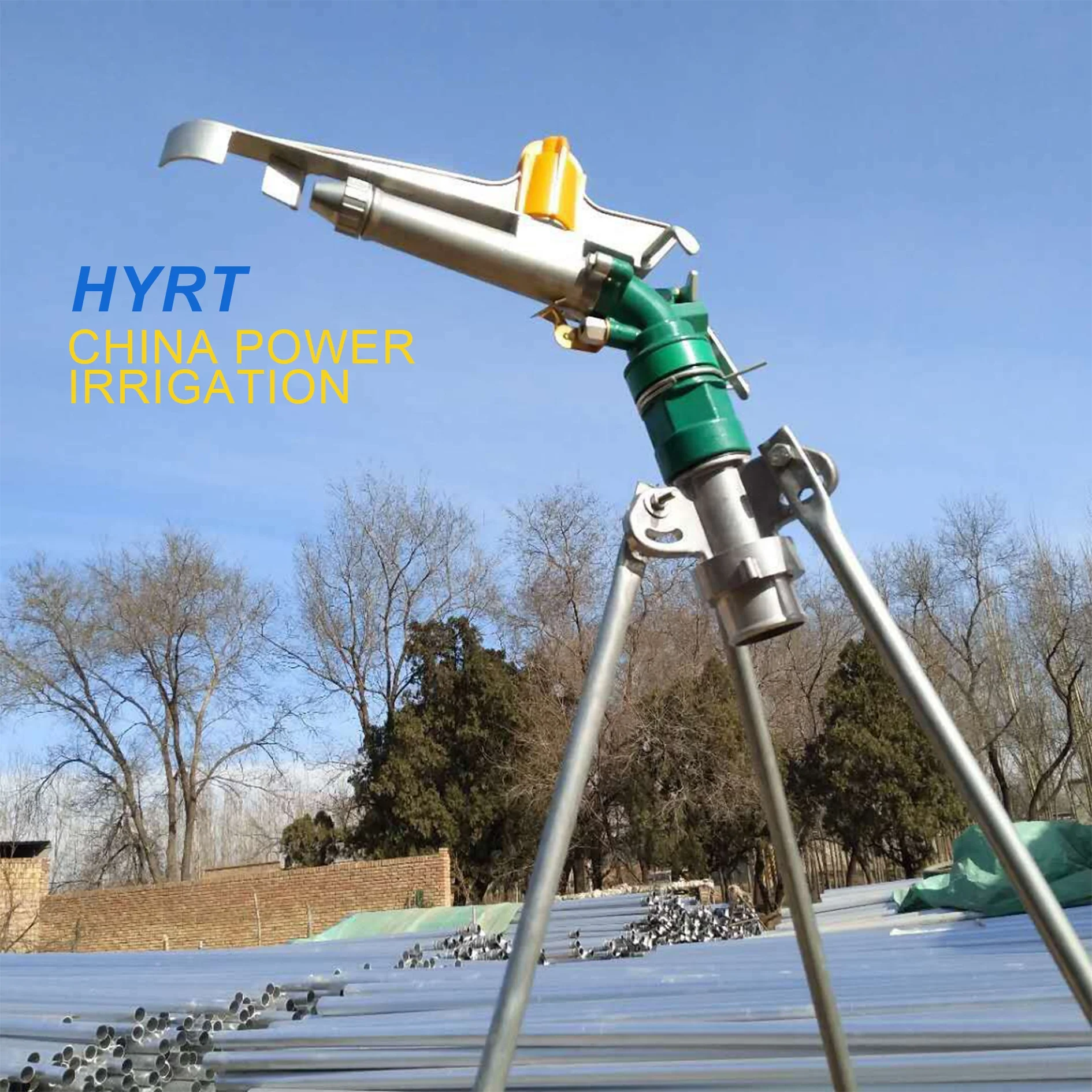 Опрыскиватель садовый