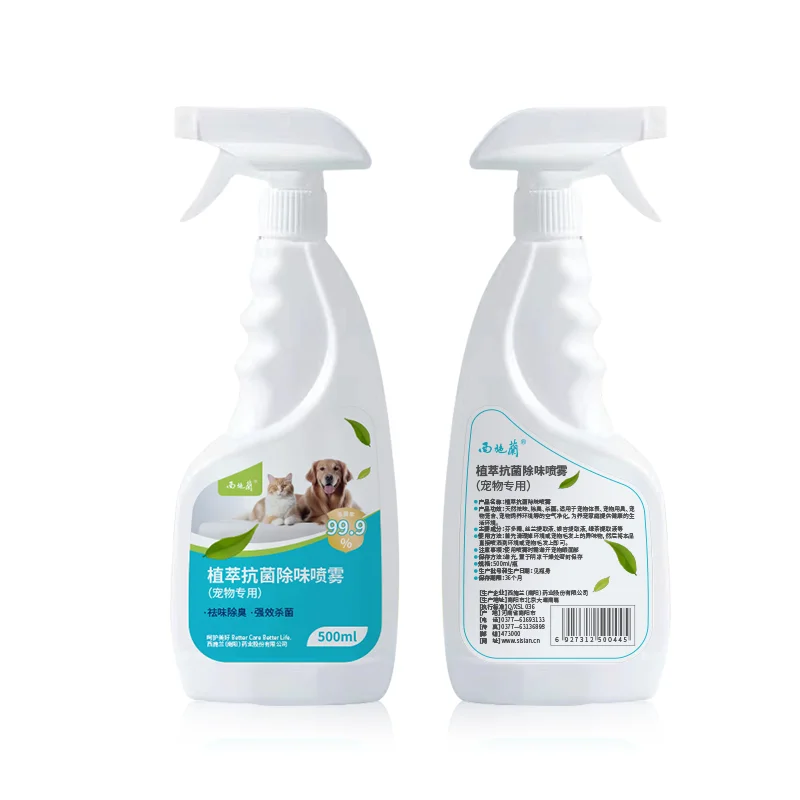 Indoor Odor Neutralizing Agent Natural Fast Long Lasting Pet Deodorant 2024