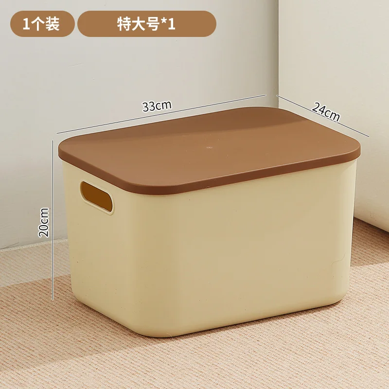Home Storage box with lid for household use desktop cosmetic toy storage cabinet medicine box clothing sorting storage case