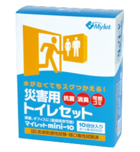 Emergency supplies sanitary ware porta potty outdoor portable toilets manufacturers disaster prevention toilet