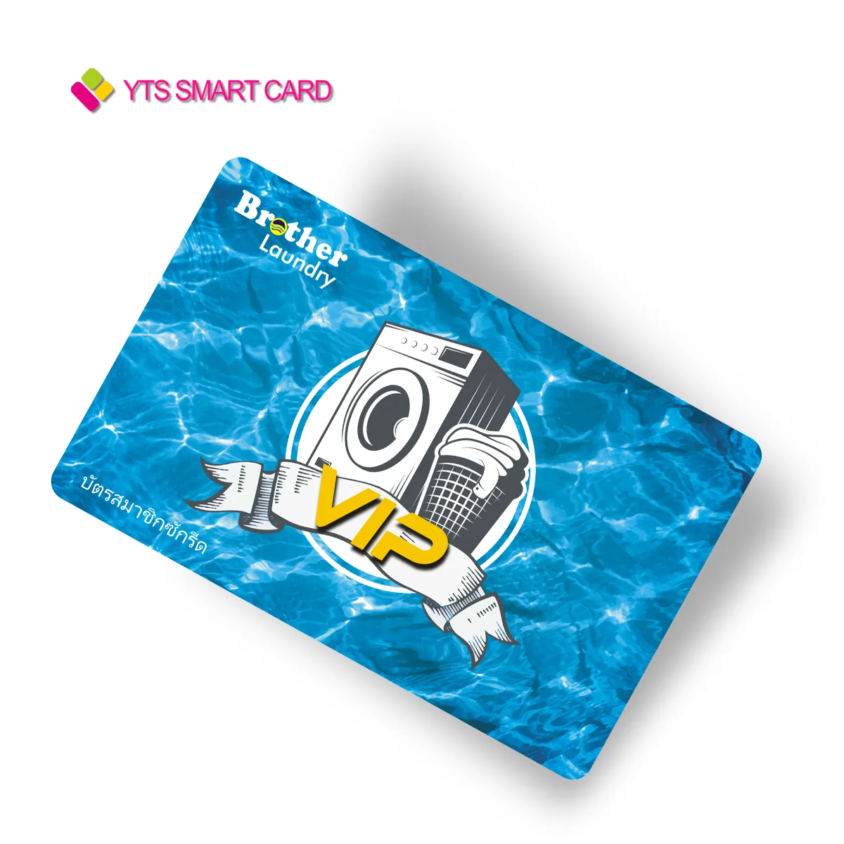 Wholesales China supplier YTS High quality custom Full Color Printing Eco-friendly petg Material smart card 125Khz Card