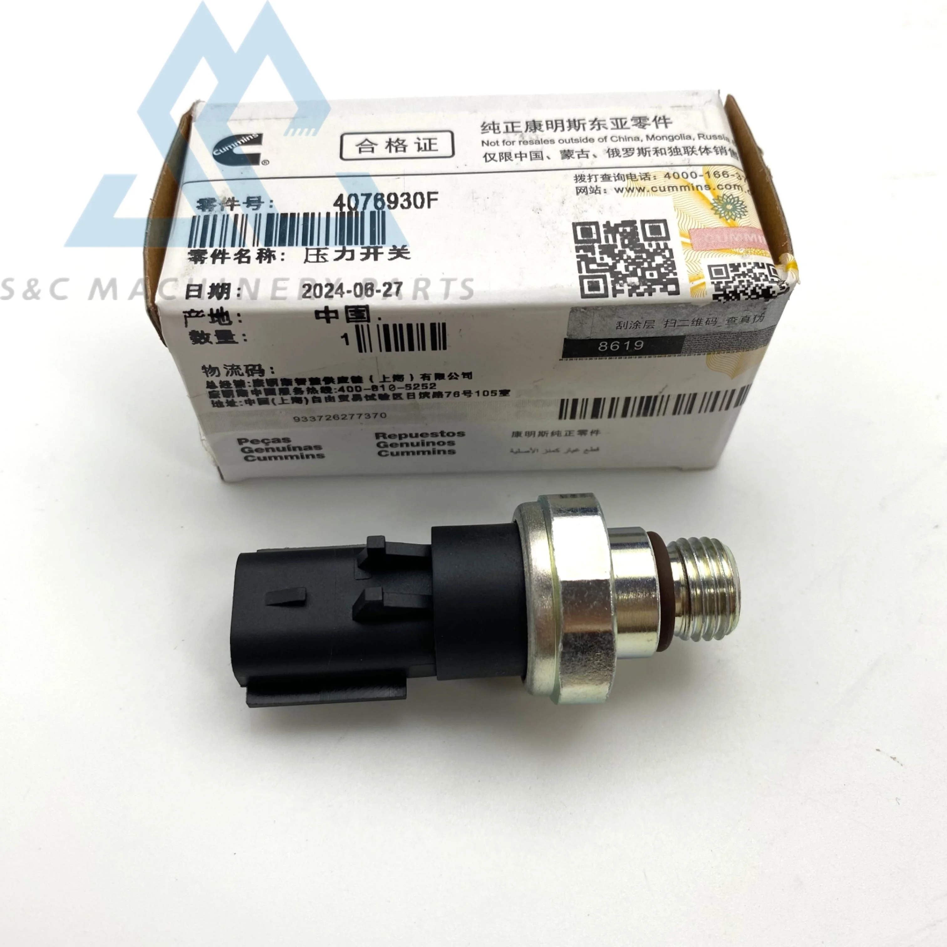 PC200-7 датчик давления масла 4076930 4076930F PC200-8 реле 6744-81-4010
