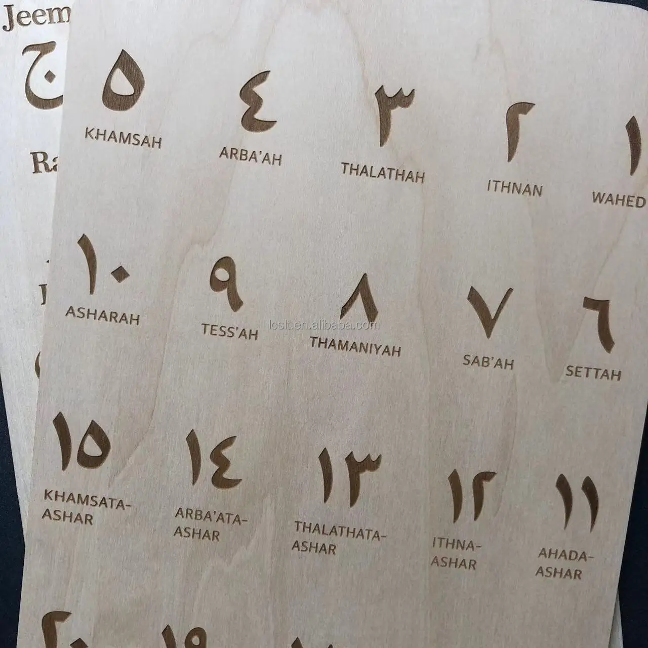 Hot selling learning arabic alphabet wood  plaque board spelling toys Arabic chalk board wooden  arabic alphabet for kids