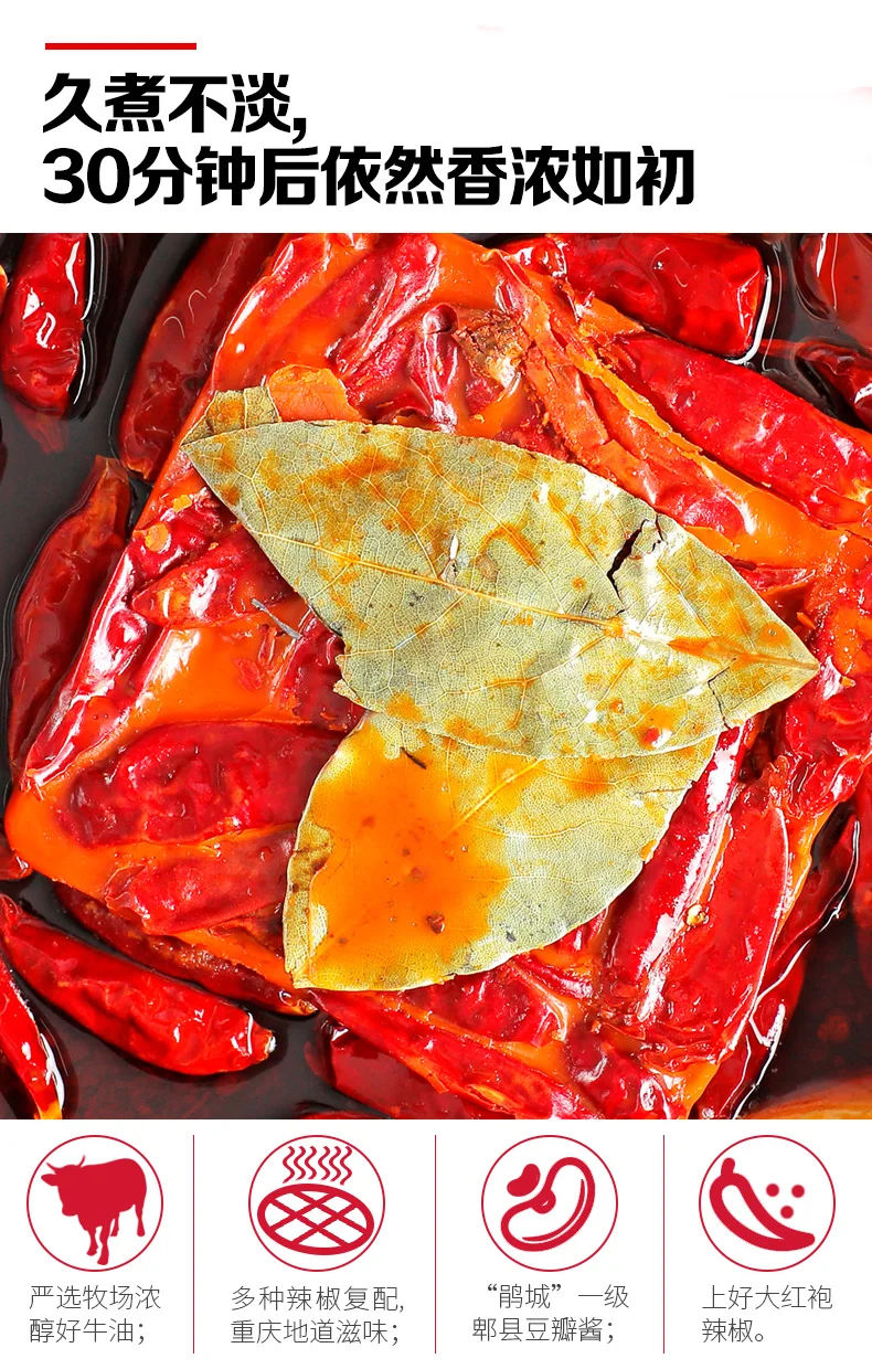 Red sun butter mala hot pot bottom material 150g mala hot pot small package of butter hot pot material