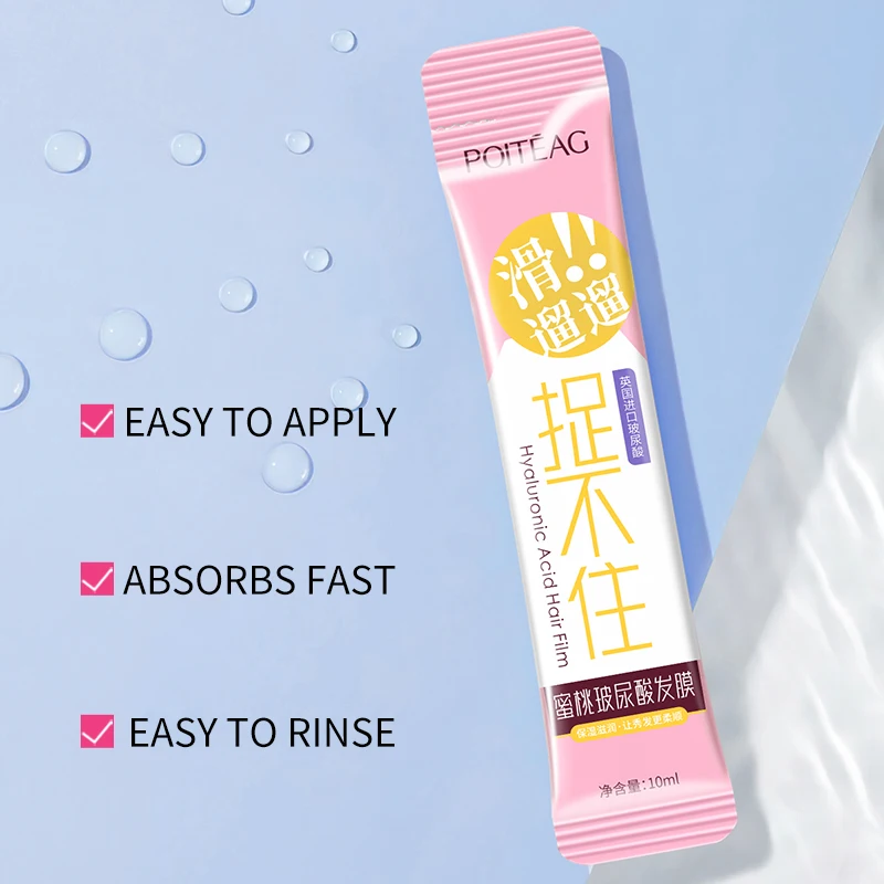 POITEAG Moisturizing And Nourishing Make Hair Supple Improve Hair Quality Peach Hyaluronic Acid Hair mask