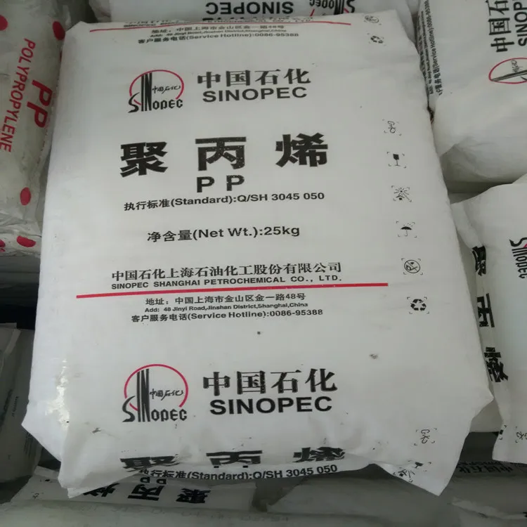 China Sinopec pp M800E M250E F800E GM1600E  Polypropylene Raw Material PP Polypropylene Polypropylene Homopolymer Of
