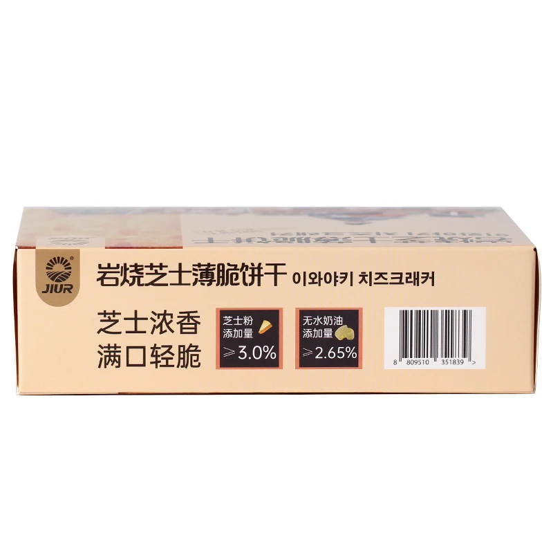 JIUR New Flavors grilled cheese cracker OEM nutritious snacks tasty crispy cookies for sale