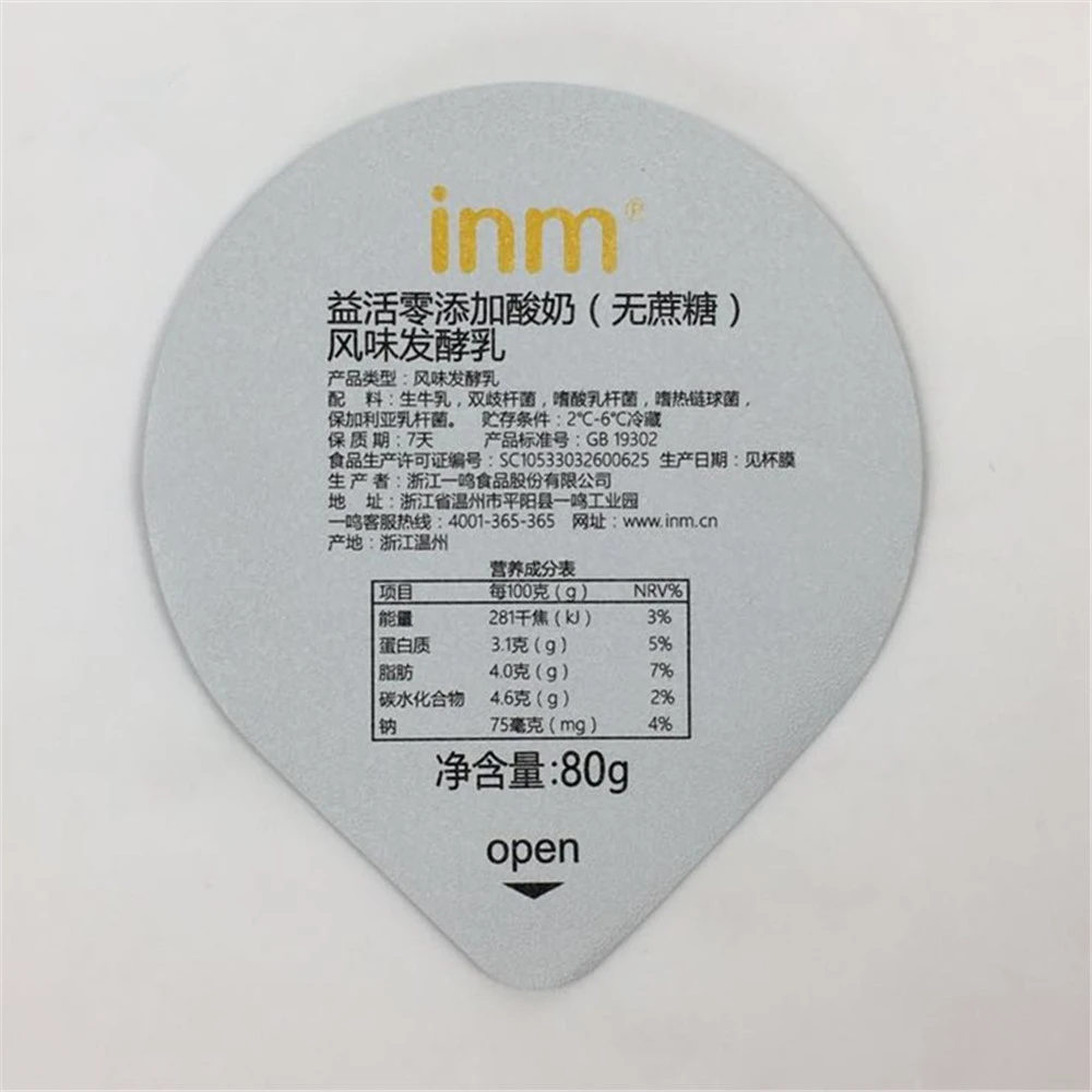 Aluminum Foil Lids for Yogurt 95mm Heat Sealing Aluminum Foil Lids 95mm Diameter Yogurt Plastic Cup Foil Lid