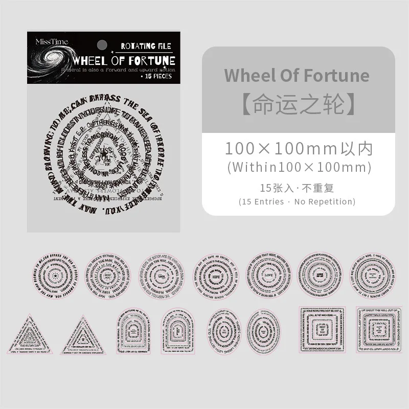 15 PET sticker packs per pack Rotating file series 6 choices of basic shape material decorative stickers