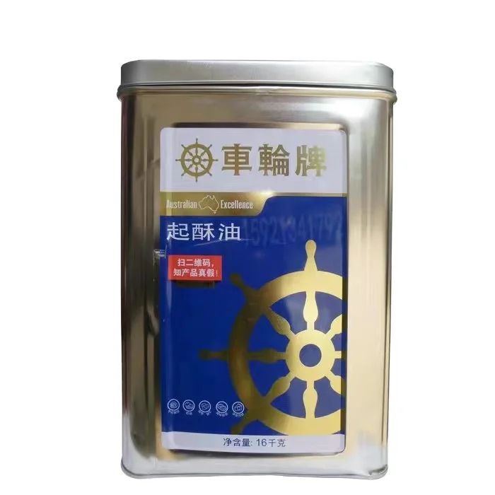 Wheel Brand 16kg pot Shortening White Cream Melaleuca Fried Chicken Baked