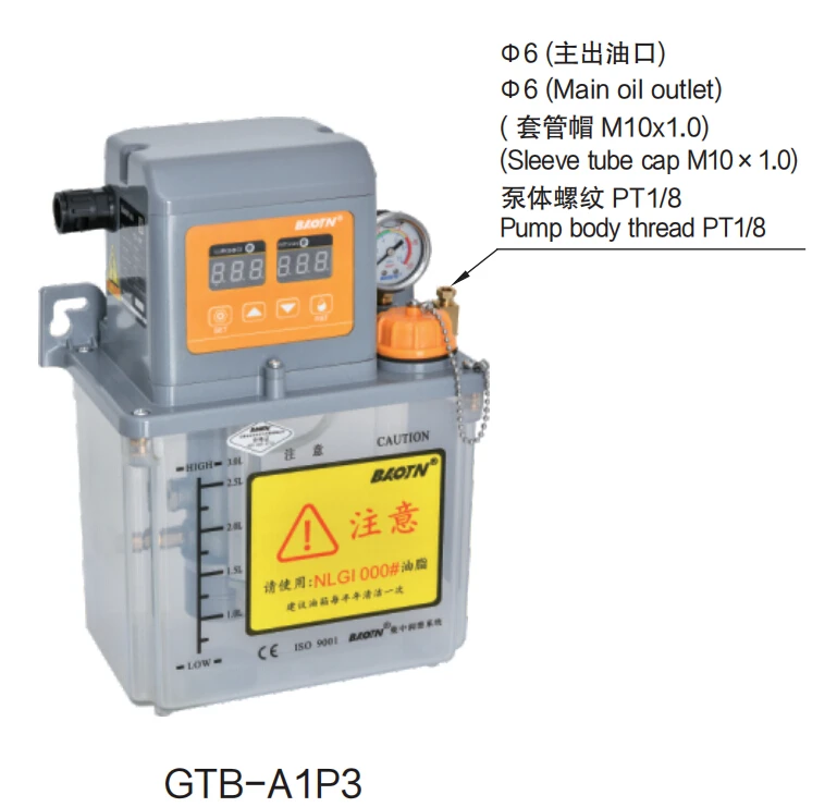 Baotn Grease Lubrication System Centralized Lubrication Digital Grease Lubrication Pump Progressive Type Grease Lubication Pump
