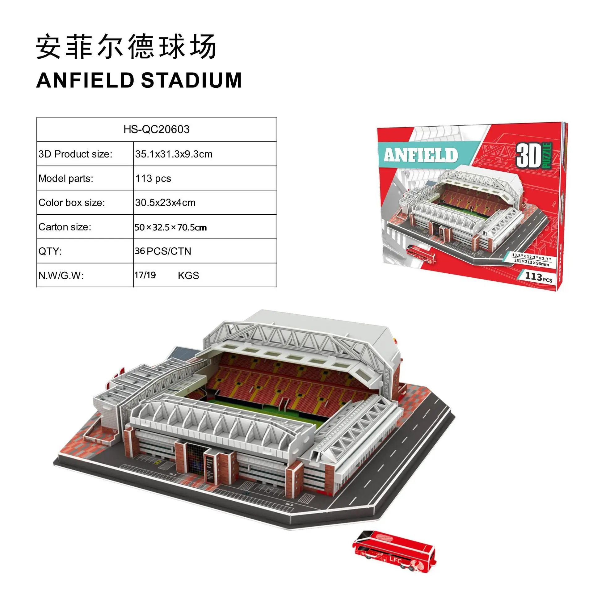 Green Horizon wholesale 3d stereo puzzle football stadium model Madrid Barcelona world football stadium DIY patchwork building