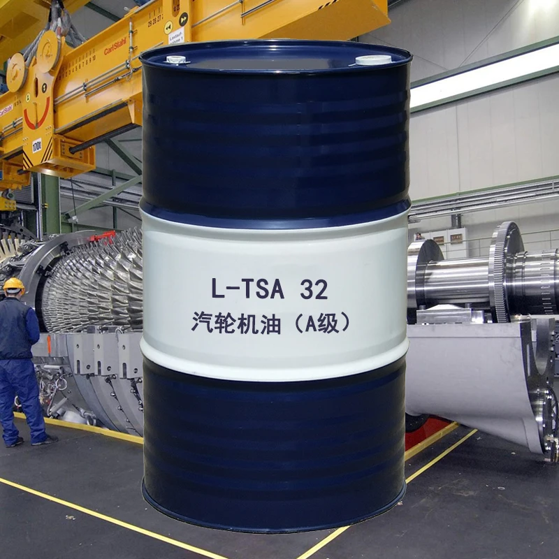 China high quality Weiyue L-TSA 32# turbine oil 170kg industrial lubricant