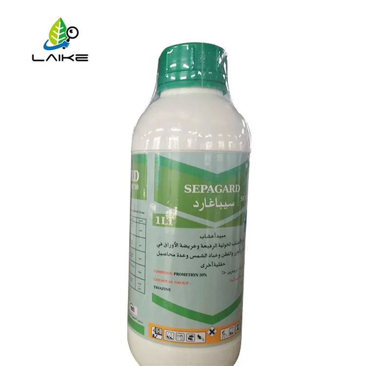 Убийства сорняков гербицид белый порошок прометрин 13% 25% wp