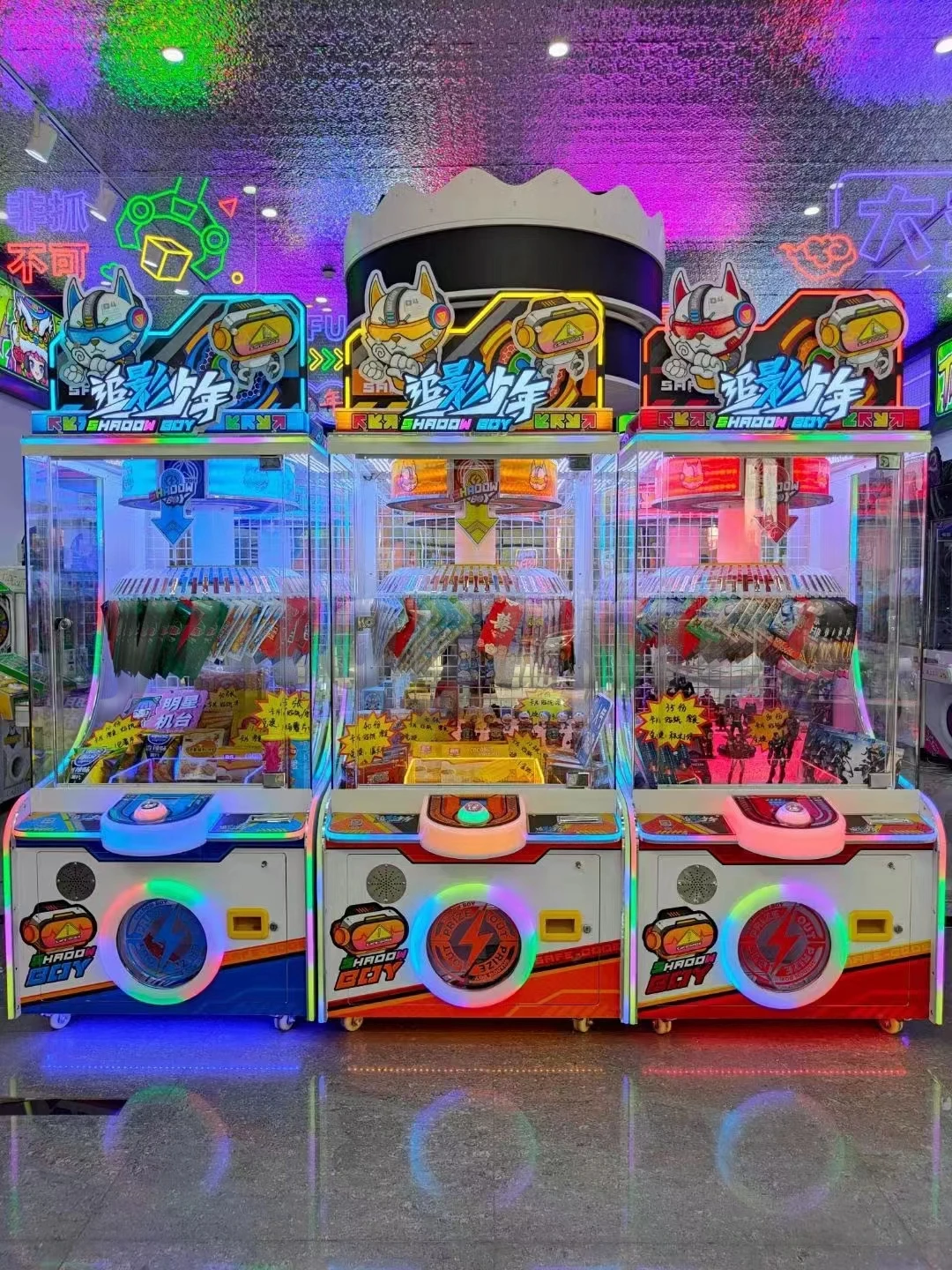 Most Popular Chasing Boy Prize Game Machine For Sale
