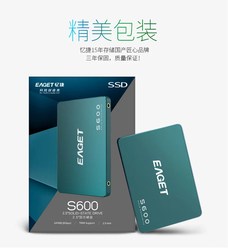 EAGET S600 128 ГБ 256 512 1 ТБ SATA3 2 5 дюйма ssd коробка высокоскоростной твердотельный накопитель на жестком диске