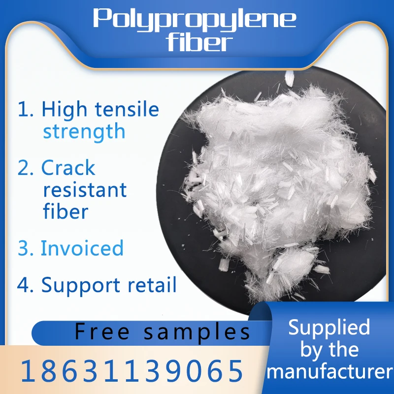 Заводской поставщик, бетонное полипропиленовое волокно, полипропиленовое волокно/12 мм Высокопрочное антитрещиновое полипропиленовое волокно