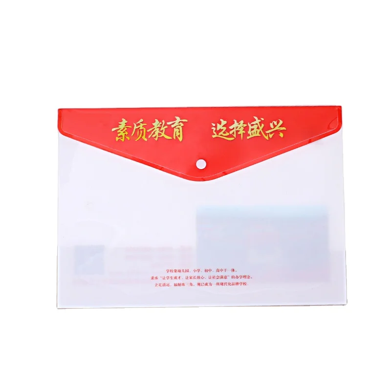 Custom A4 A5 Filing Products Clear Document Folder with Snap Button Plastic File Folder