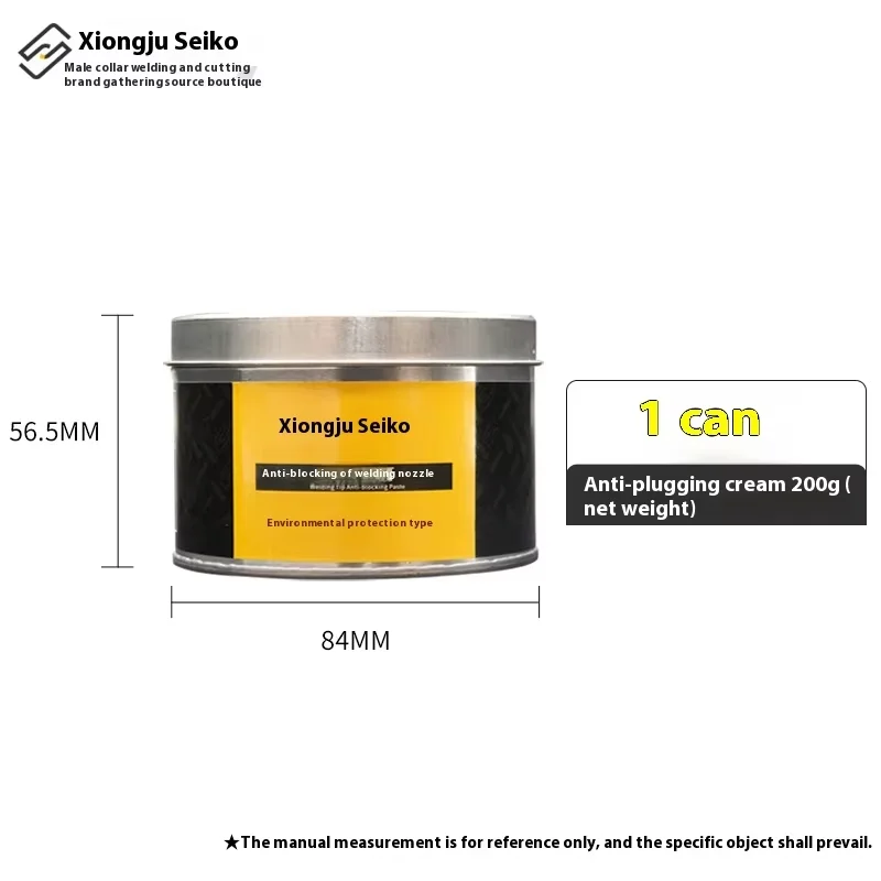 Manufacturer Wholesale Anti-Clogging Agent Paste 200g Welding Nozzle Blocker Anti-Splash Solder Paste Welding Soldering Supplies