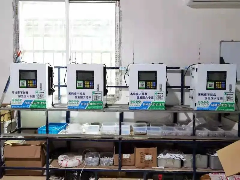 High Quality Mini AdBlue Dispenser for Gas Station DC 12V 24V Portable Urea DEF Chemicals Dispenser Pump