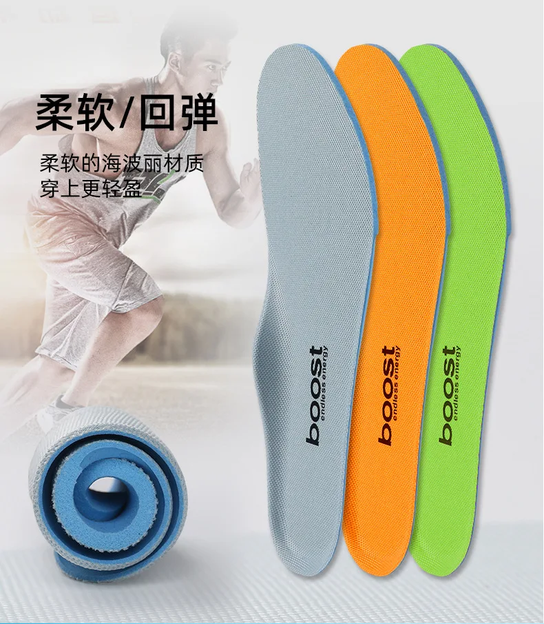 Stretch Breathable Deodorant Running Cushion Shock Absorption Sport Shoe Insert Insoles Unisex Arch Support  Insole