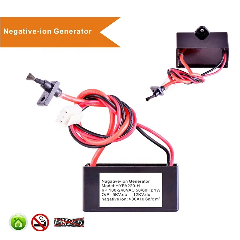 HYFA220-H 220VAC генератор отрицательных