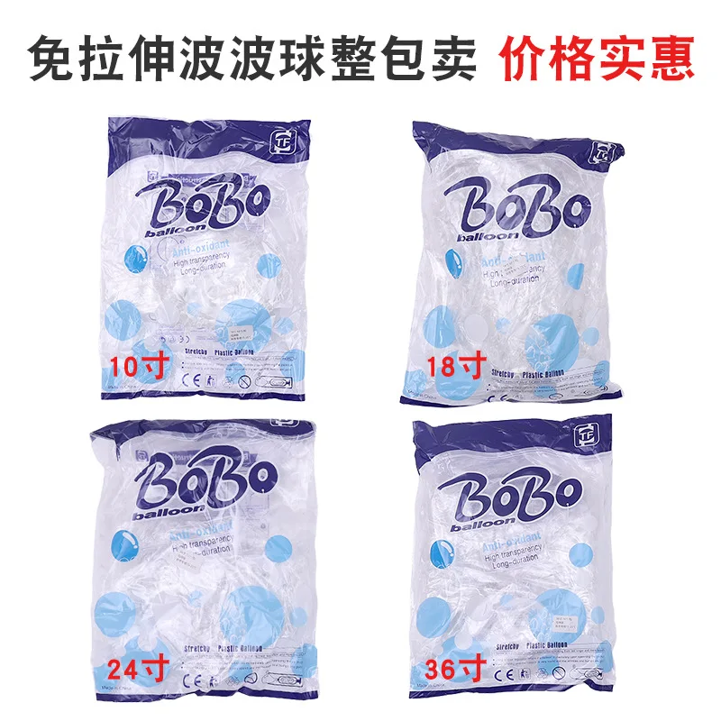 Wholesale No Stretching Winter And Autumn Summer Bobo Balloon High Quality Free Stretch Globos For Happy Birthday Party Decor