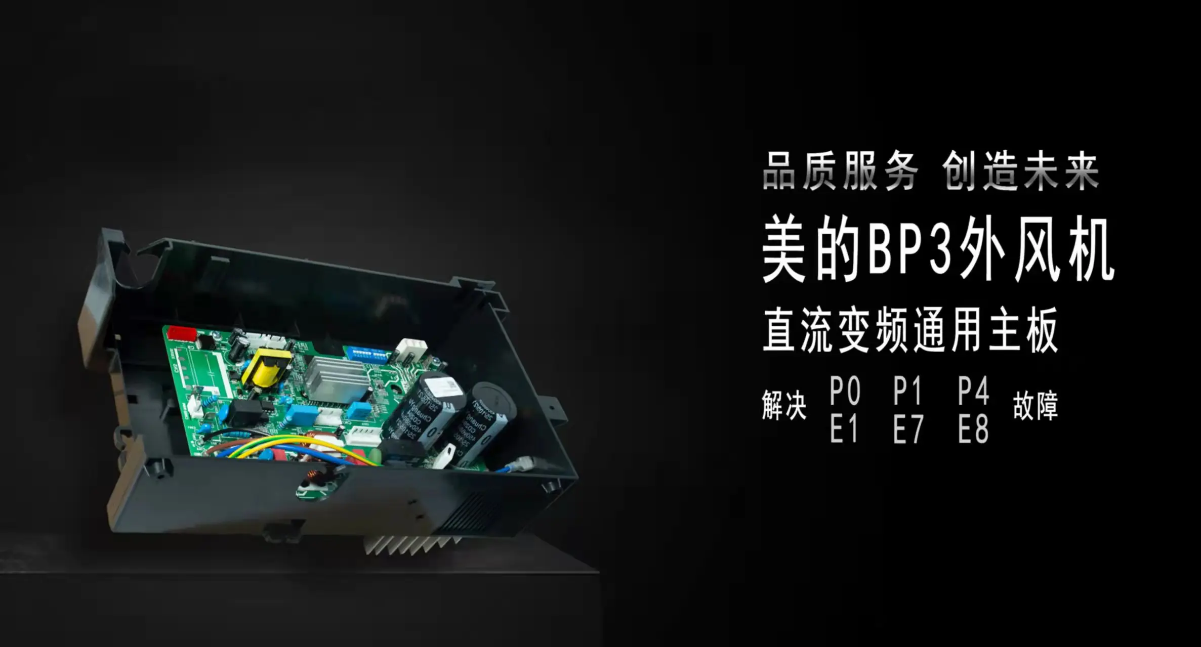 Midea BP2 AC Air Conditioner Inverter Original PCB Board