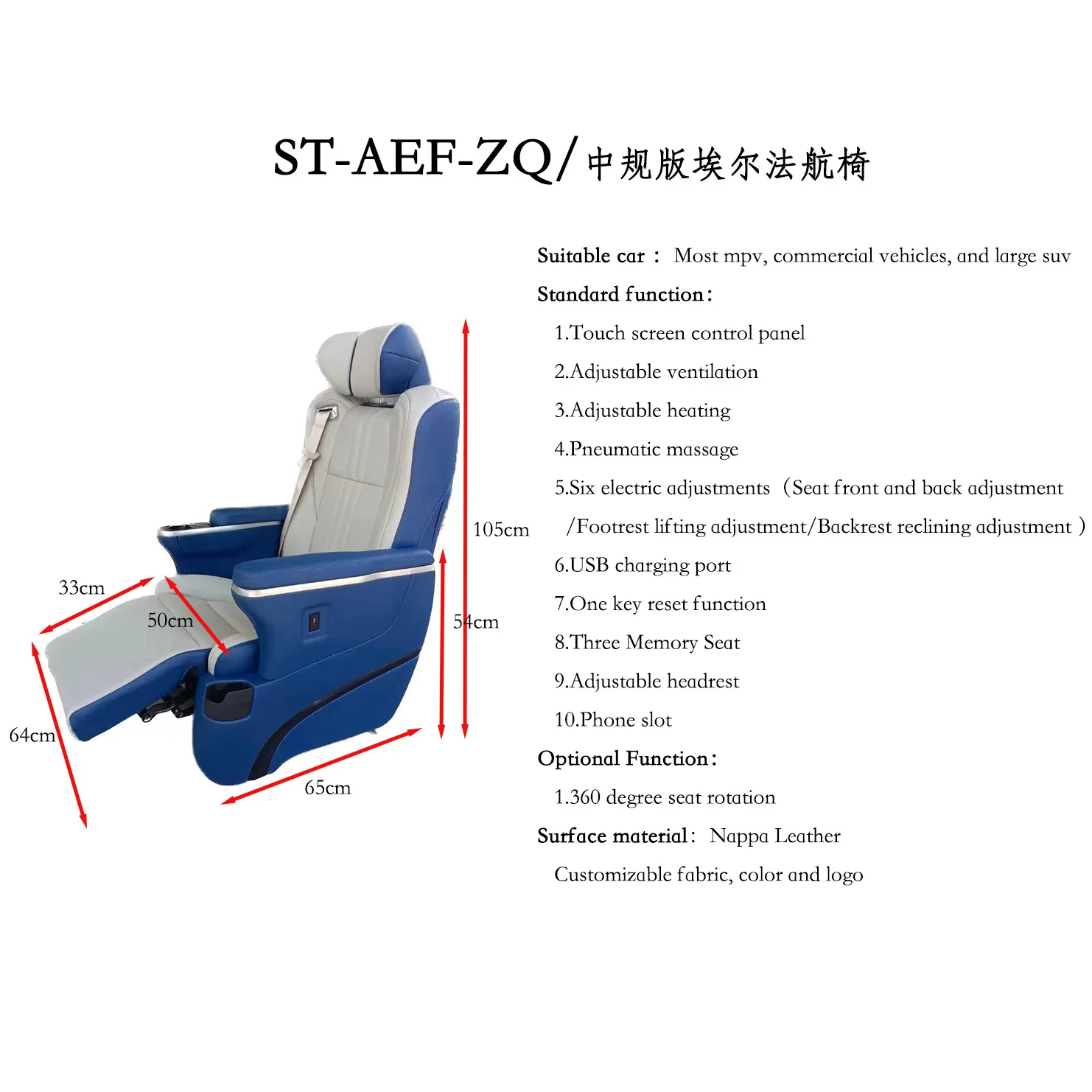 ST-AEF-ZG Mpv ventilated reclining massage seat power swivel adjustable vip auto electric luxury van car seat