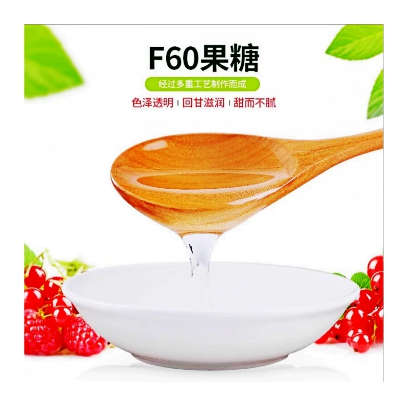 Organic Sweetener Food Grade Fructose Syrup Corn Syrup Fructose F42 F55 F60 Glucose Syrup